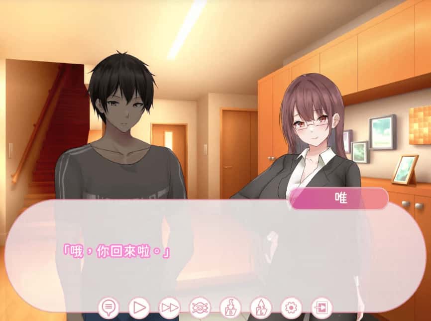 PC/SLG 身体互换的故事 阿姨和你 中文版 911M